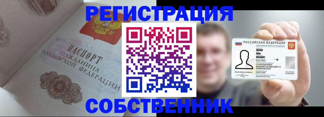 форма 3 в Волгограде