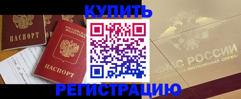 найти адрес прописки в Волгограде